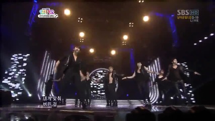 Bonamana - Super Junior 100523