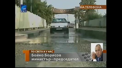 16 арестувани при акция Ддс - ари 