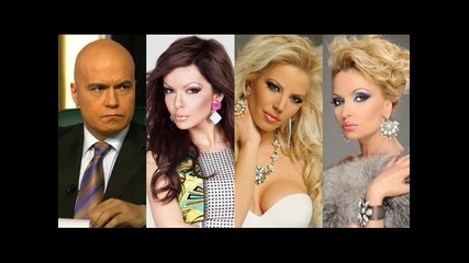Галена, Емилия и Малина - Аларма [official song]