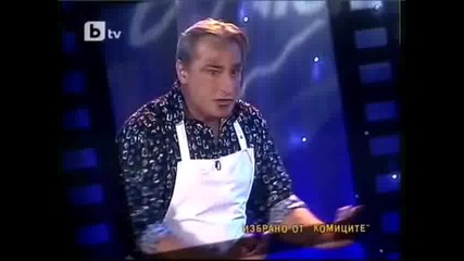 Комиците