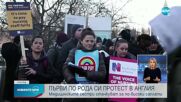 Медицински сестри от Великобритания излязоха на протест