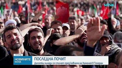 Новините на NOVA | Централна емисия | 4 юли 2026