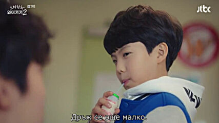 Welcome to Waikiki S02 E03 [част 2/2]