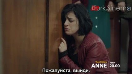 Мама Anne 7 серия 1 анонс рус суб
