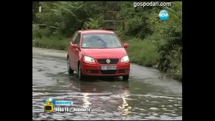 Воден капан / Господари на ефира