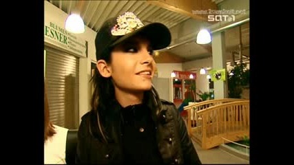 Bill Kaulitz You Are In My Dreams
