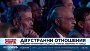 Путин бил готов да преговаря с Тръмп за Украйна, но без да променя условията си