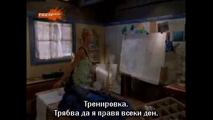 h2o just add water - 3 сезон епизод 6 - ти тайни и лъжи бг субтитри 