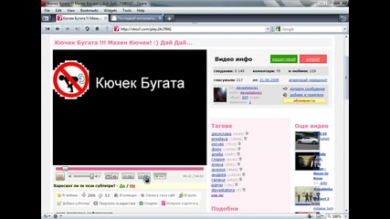 Hoва Опция!!!! Караоке 