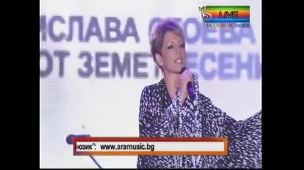 Джина Стоева - Надежда Balkan Music Awards
