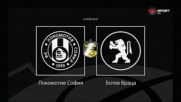 Преди кръга: Локомотив София - Ботев Враца