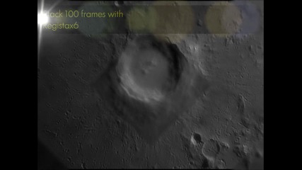 Луната снимана през любителски телескоп