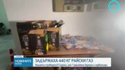 Между 18 и 20-годишни са задържаните в Созопол при акцията за разпространение на райски газ, сред тях е и жена