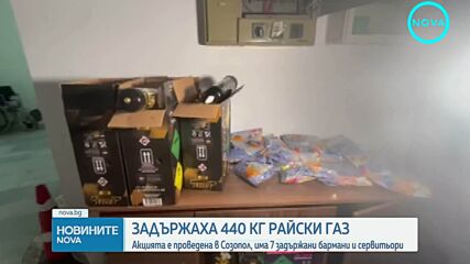Между 18 и 20-годишни са задържаните в Созопол при акцията за разпространение на райски газ, сред тях е и жена