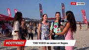Кой е любимият изпълнител на варненските фенове? | THE VOICE на живо от #CCTVHET24 Варна [03]