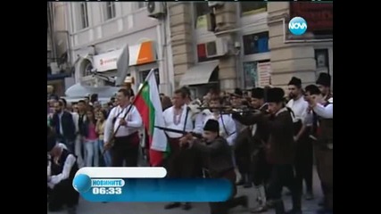 Отбелязваме 128 години от Съединението на България
