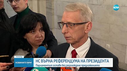 Новините на NOVA (13.05.2025 - следобедна емисия)