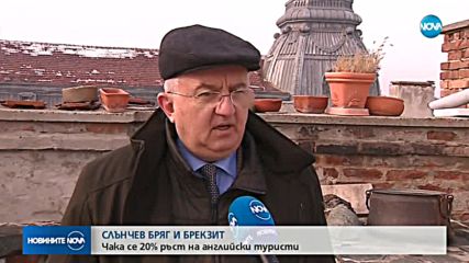 Слънчев бряг и Brexit: Чака се 20% ръст на английски туристи