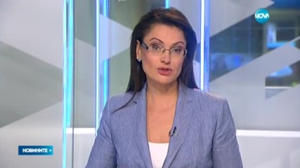 Новините на NOVA (09.06.2017 - лятна късна)