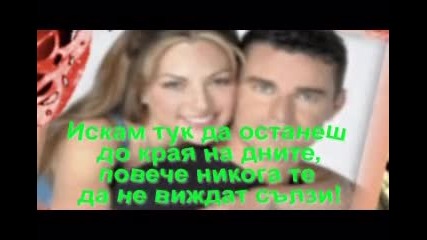 Добро Утро Любов