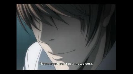 Death Note - Епизод 24 - Bg Sub
