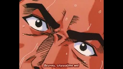 Slam Dunk - Епизод 82 - Bg Sub