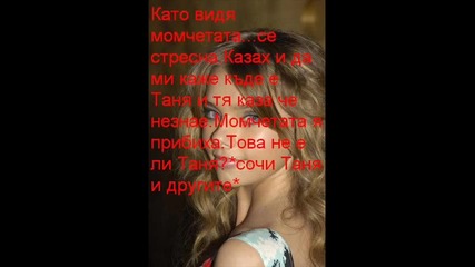 n3lena story epzz.11 