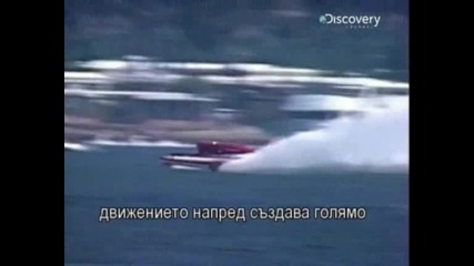 Унищожени за секунди - скутер + Бг превод 