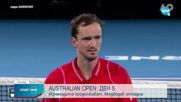 Данаил Медведев напусна рано Australian Open след загуба от Себастиан Корда