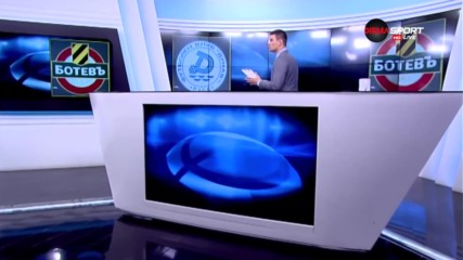 Преди Ботев Пд - Дунав
