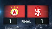 PFC CSKA Sofia vs. CSKA 1948 Sofia - Condensed Game