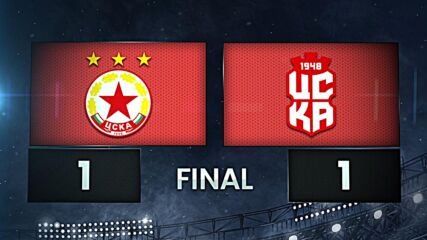 PFC CSKA Sofia vs. CSKA 1948 Sofia - Condensed Game