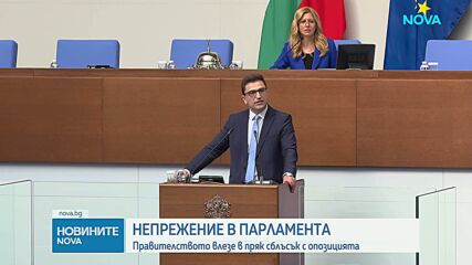 Спорове за полети, мантинели и обществени поръчки по време на парламентарния контрол