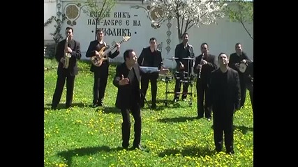 орк фаворит