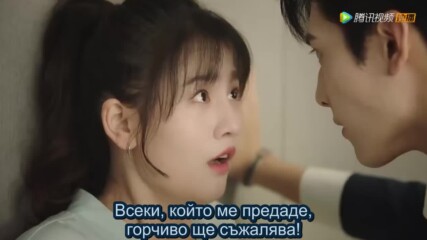 Ще напусна 2022 Bg E11