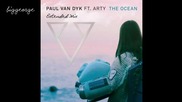 Paul Van Dyk ft. Arty - The Ocean ( Extended Mix ) [high quality]