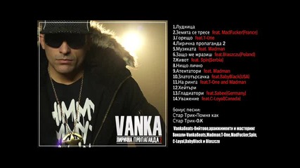 Vankabeats - Respect feat.c-loyal [ From Bulgaria To Canada ]