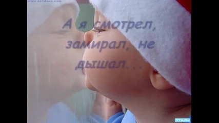 Непара - Где ты была