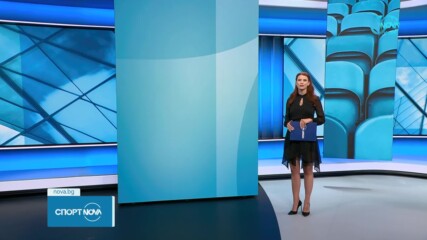 Спортни новини на NOVA (28.08.2024)