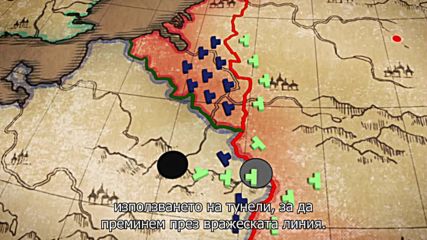 Хрониките за Таня Злосторната - 10