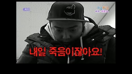 [eng subs] 1 Night 2 Days S1 - Episode 120
