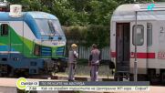 Приспособени ли са държавните железници за пътуващите у нас чужденци