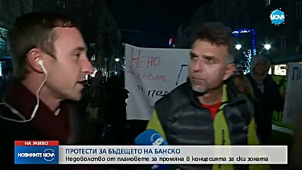 СЪДБАТА НА ПИРИН: Протести „за” и „против” втори лифт в Банско