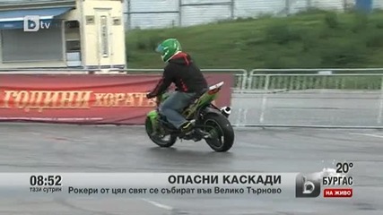 Опасни каскади с мотори в Велико Търново
