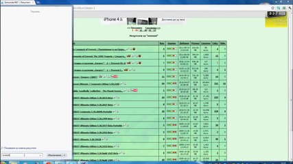 Тutorial за драйвер на видеокарта
