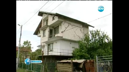 Над 2000 са молбите за обезщетения след трусовете в Пернишко