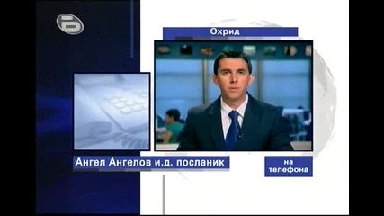 Ужас 14 Българи са загиналите до момента на Туристическия кораб потънал в Охридското езеро !