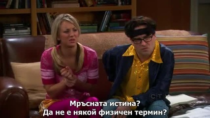 Теория за големия взрив / The Big Bang Theory / S03 E014
