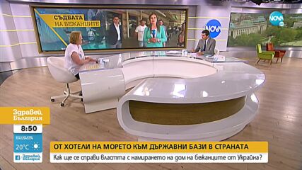 Държавата спира извозването на украинци от Черноморието към бази в страната