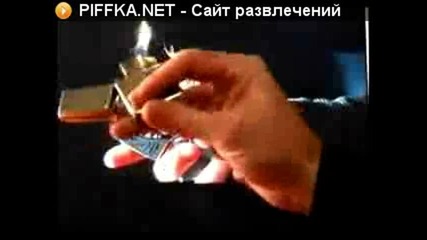 Трикове Със Запалка
